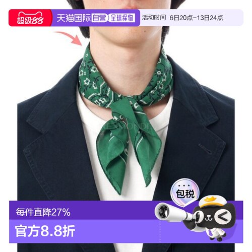 韩国直邮DRAKE'S 经典佩斯利花纹头巾 (DR1AD0 22223-02-401) 围