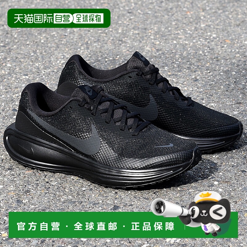 日本直邮耐克运动鞋休闲鞋时尚运动街头Revolution 8 HJ9198 002