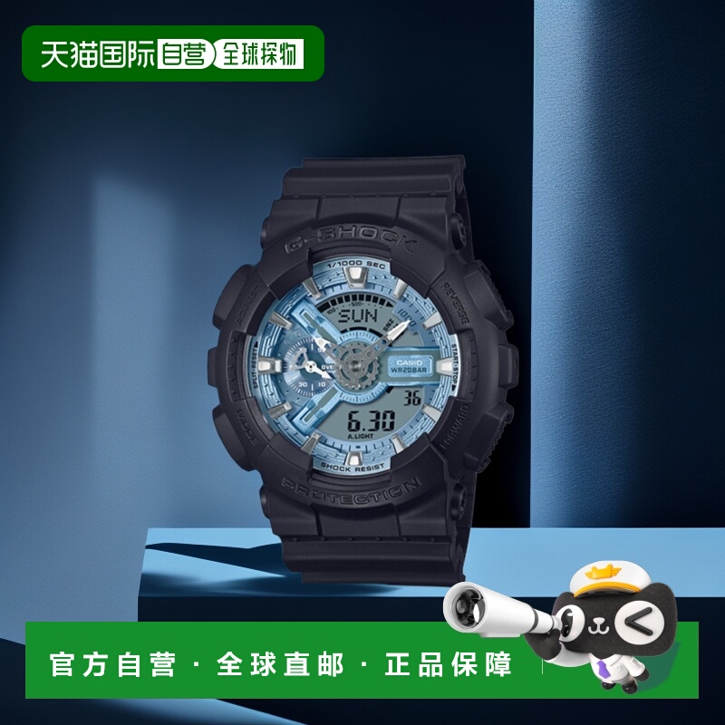 韩国直邮G-SHOCK 男士日韩腕表5006223217 GA-110CD-1A2DR | GA-1