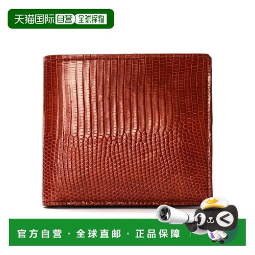1h可退 日本直邮Barca 男女同款 鳄鱼皮质感二折钱包 复古光泽便