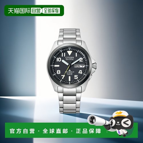 日本直邮CITIZEN 西铁城 PROMASTER 专业大师 LAND 系列 光动能电