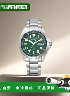 日本直邮 CITIZEN PROMASTER 男士光动能电波手表 PMD56-2951