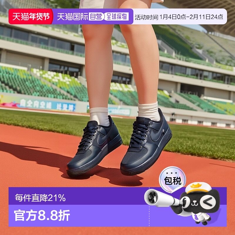 日本直邮Nike Air Force 1 舒适柔软 透气 低帮 板鞋 男女同款 黑,运动鞋new,运动休闲鞋,淘宝优惠券,粉丝福利购,淘宝优惠卷
