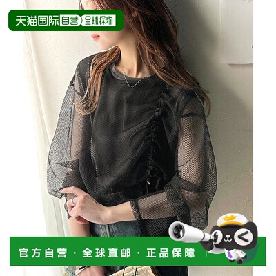 日本直邮Classical Elf 联名印花衬衫套装 [C04519EW013327]内搭