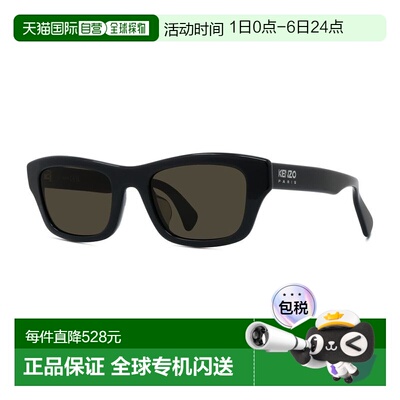 1h可退 香港直邮潮奢 kenzo 高田贤三 女士 KENZO-sunglasses 太