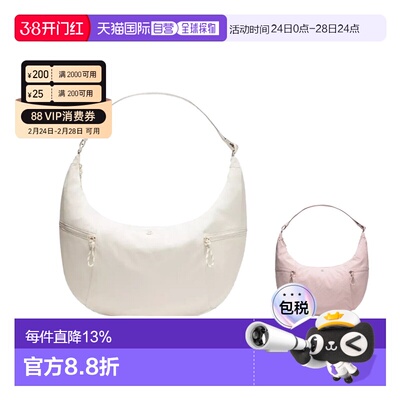 加拿大直邮lululemon女款Large Slouchy Sling Bag 13L运动单肩包