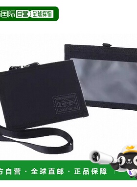 日本直邮Porter Dill 身份证卡包 653-05321PORTER 身份证卡包身