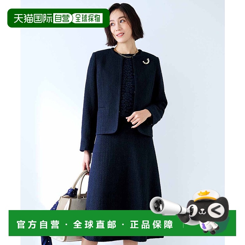 1h可退 日本直邮IEDIT女士精致蕾丝领口无领西装外套及连衣裙套装