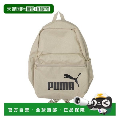 韩国直邮PUMA 彪马 Phase 背包运动学校旅行包杏色 091164-04