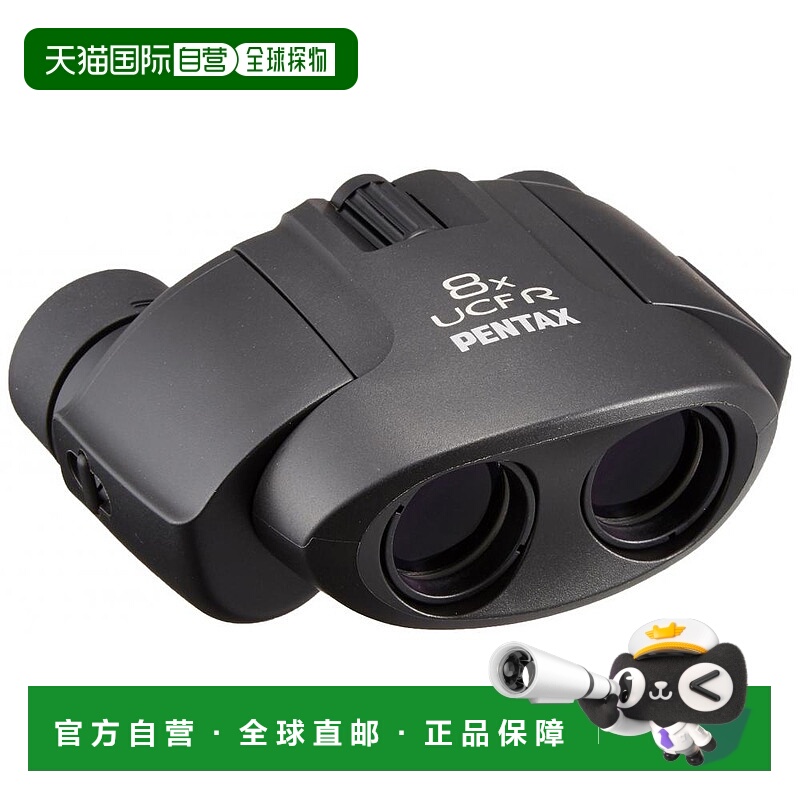 【日本直邮】Pentax宾得双筒望远镜黑色文字徽标高清手持操作便捷