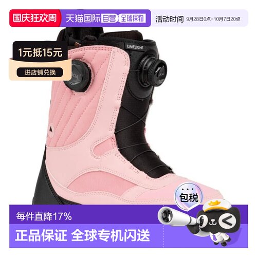 欧洲直邮BURTON 女士滑雪板靴 Limelight BOA®