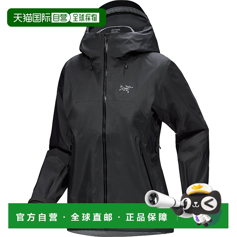 1h可退 加拿大直邮始祖鸟Beta SL女轻量户外徒步外壳夹克冲锋衣