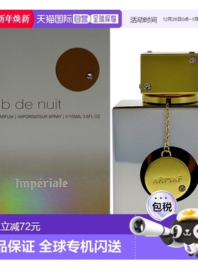 美国直邮Armaf夜店狂欢白色帝国浓香水女士-106ml正品