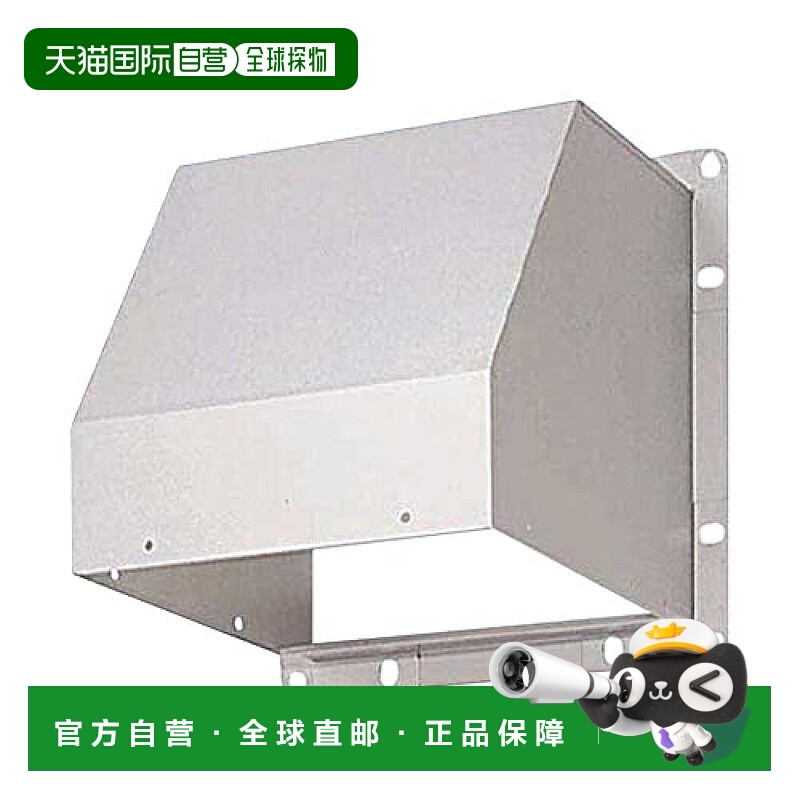 【日本直邮】Panasonic松下 室外罩 SUS制 FY-HMX303