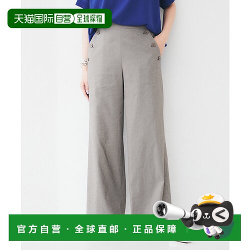 1h可退 日本直邮UNTITLED 女士宽松麻料海军裤 15362602202501