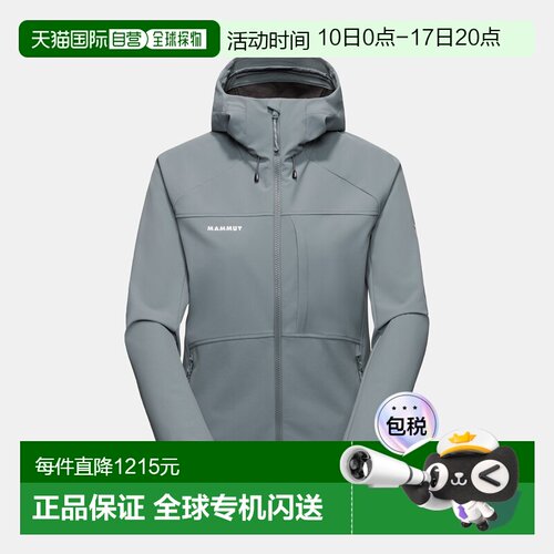 自营欧洲直邮Mammut Ultimate Comfort SO 女士连帽软壳夹克外套
