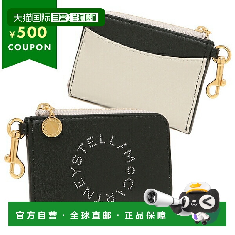 日本直邮STELLA McCARTNEY 卡包 钥匙圈碎片包女士STELLA McCARTN