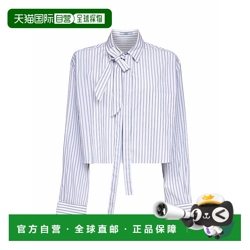 1h可退 香港直邮PRADA 女士外套 P462IOOO17MGF0637