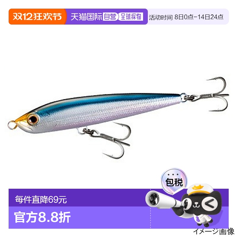 日本直邮Shimano Lure Osea Rocket Dive 187F X AR-C OT-187N 00