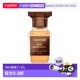 欧洲直邮汤姆福特摩洛哥木香水30 50ml男女士EDP浓香水木质香正品