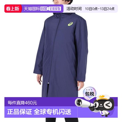 日本直邮ASICS A77Evol. 中厚长款外套 2031E641.400 男士外套
