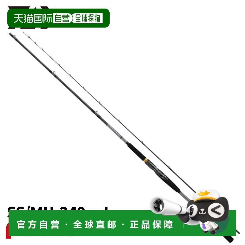 日本直邮Daiwa 船竿 25 Metalia Flounder SS/MH-240・J