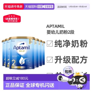 12个月900g 婴幼儿奶粉2段6 6罐 版 澳大利亚直邮Aptamil爱他美金装