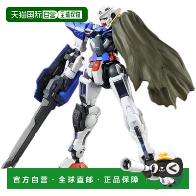 【日本直邮】RG 1/144 能天使高达维修零件套装组装塑料模型万代