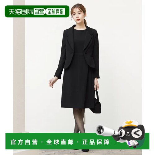 1h可退 日本直邮Flolia GIR优雅黑色正装套装 洗得了的西装外套和