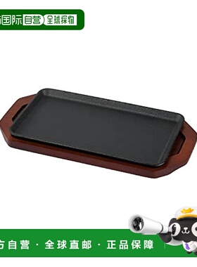 【日本直邮】Pearl Metal 牛排盘 方型 27x15cm IH烤炉对应 HB-61