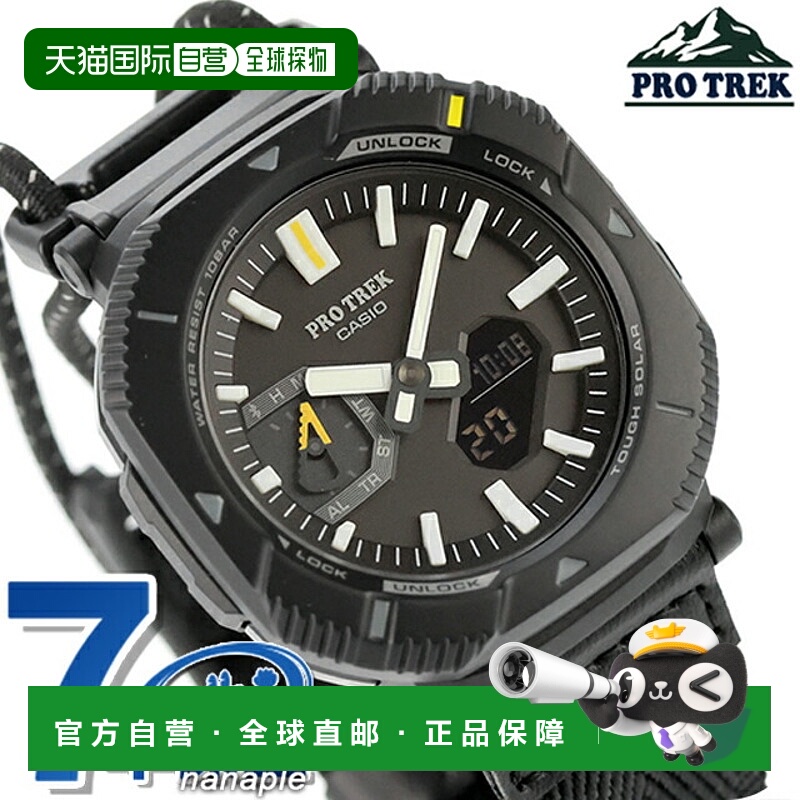 日本直邮卡西欧 Pro Trek Tough Solar（太阳能充电系统）PRJ-B00