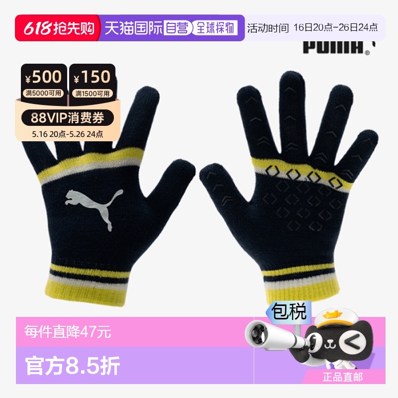 FREE - FREE ?300400505? ֱPuma / èħ 1  4179810180.64Ԫ(88VIP 95)