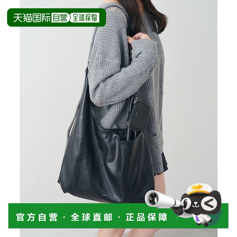 1h可退 日本直邮mline 女装 大容量霍博托特包 附可拆卸零钱袋 手