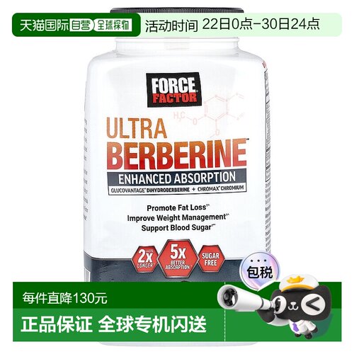 香港直邮Force Factor,Ultra Berberine™，巧克力薄荷味，60 片软