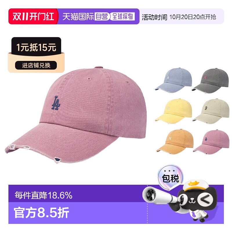韩国直邮MLB明星同款百搭显脸小复古软顶棒球帽新款3ACPB096N