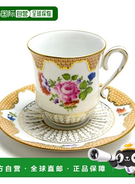 日本直邮HEREND 赫伦德 POLLY 咖啡杯和茶托 04941新款