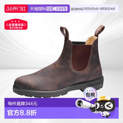 日本直邮Blundstone男女款保暖靴舒适10305470_lafitte/bs585267