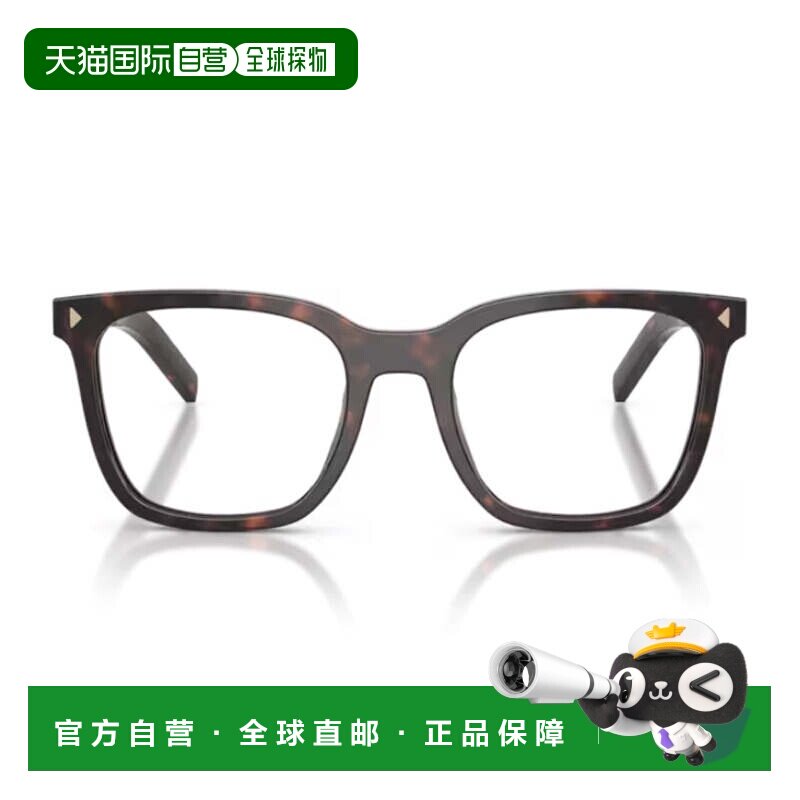 自营pradaTortoiseshell PR B11V醋酸纤维方形太阳镜-白色 美国奥