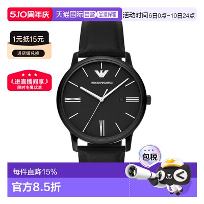 香港直邮Emporio Armani阿玛尼皮革表带黑色表盘男表AR11573