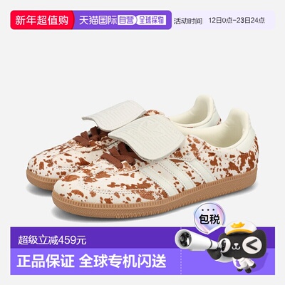 日本直邮阿迪达斯 SAMBA LT 男女士低帮运动鞋米白色/亮粉色/口红