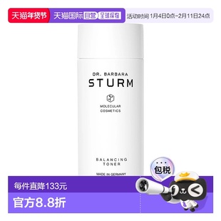 欧洲直邮Dr. Barbara Sturm芭芭拉斯特姆博士平衡爽肤水150ml正品