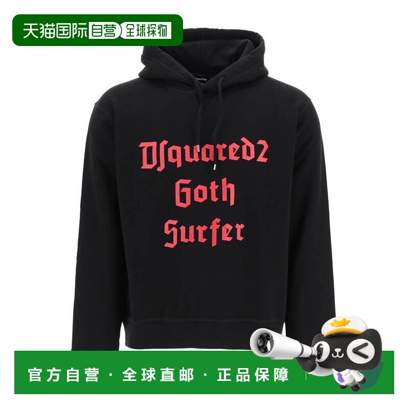 香港直邮DSQUARED2 男士卫衣 S74GU0678S25516900 SS2023图片