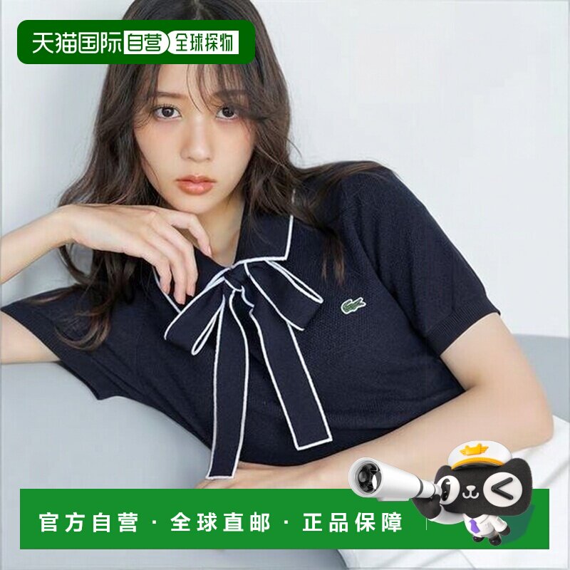 日本直邮SNIDEL LACOSTE 蝴蝶结POLO领针织套头衫 日系甜美穿搭