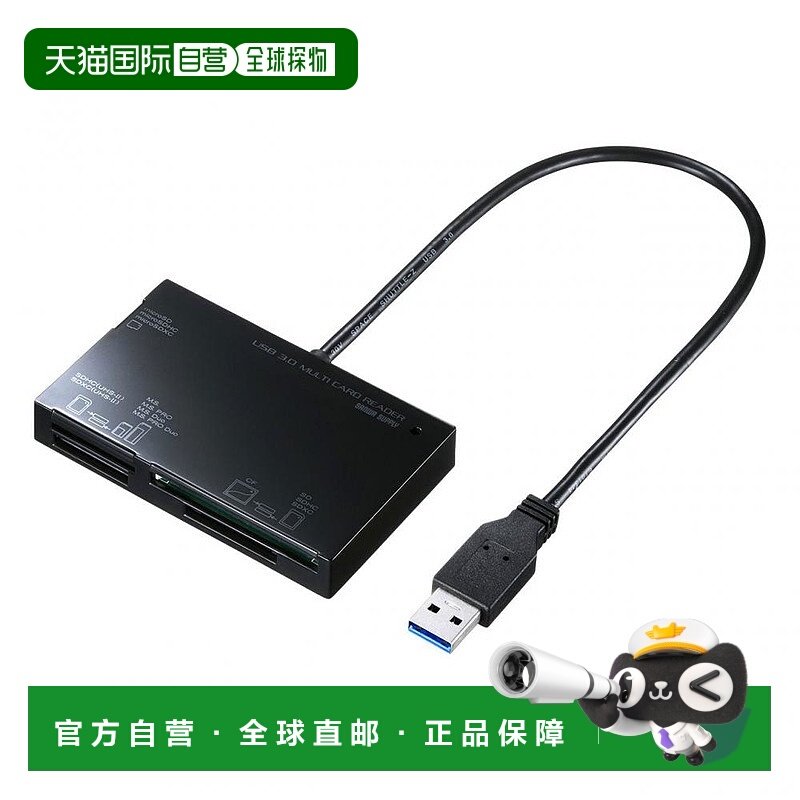 【日本直邮】SANWA SUPPLYUSB3.0读卡器黑色ADR