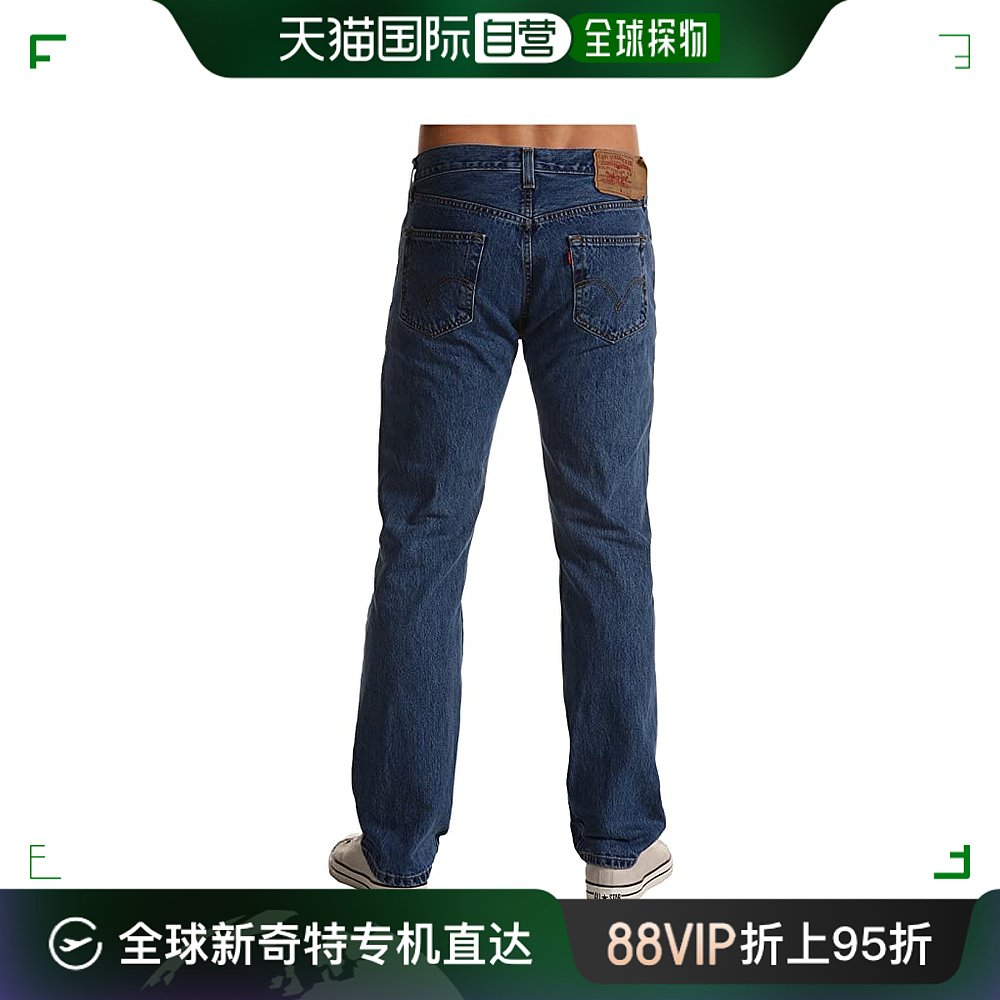 香港直邮潮奢 Levi'S李维斯男士 501®经典牛仔裤