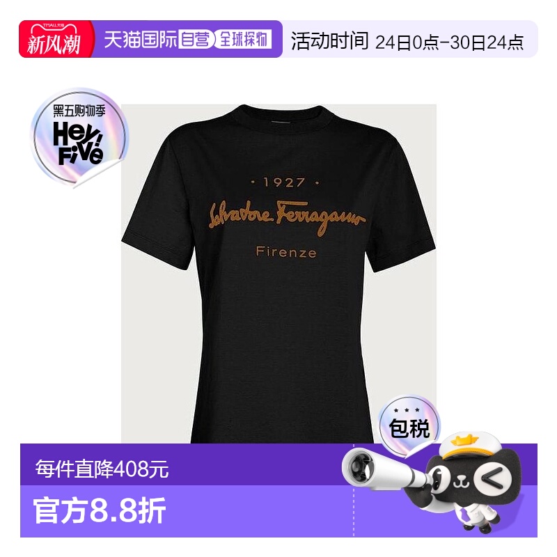 香港直邮Salvatore Ferragamo 徽标T恤 11C466