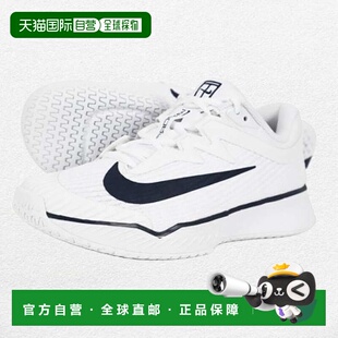 韩国直邮NIKE Coat Air Zoom Vaporizer Pro 3 SE (HJ6771-100)
