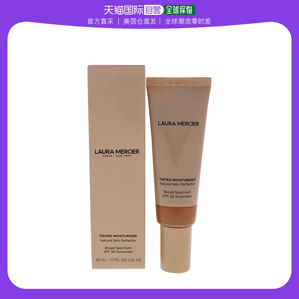 Laura Mercier罗拉玛希有色保湿天然皮肤粉底液女士50ml