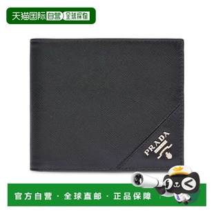1h可退 香港直邮Prada 普拉达 男士 Import duties included 钱包