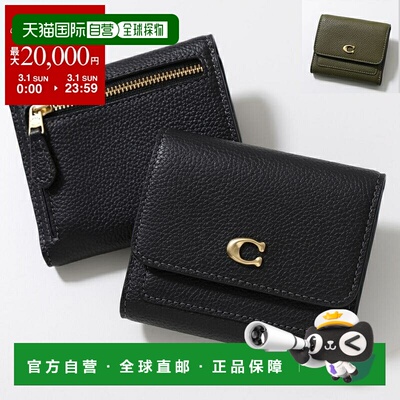 日本直邮COACH Mila CAO13 女士皮革双折钱包带金属标志的小号翻B